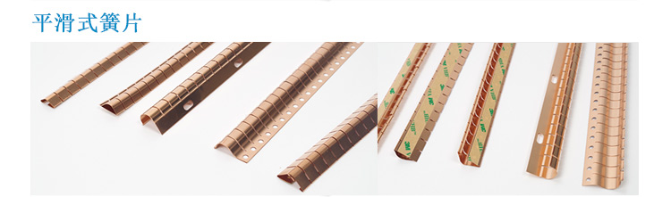 折卷式系列EMS-97-521