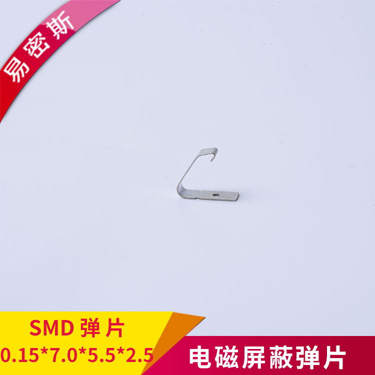 SMD彈片PCB板接地精密彈片手機(jī)天線SMD-C-015755525